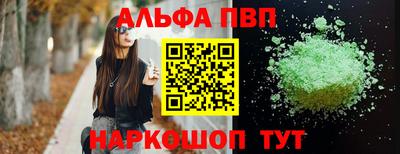 шишки Берёзовский