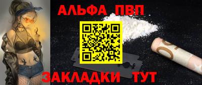 стаф Бийск