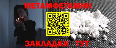 шишки Берёзовский
