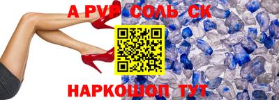 твердый Беслан