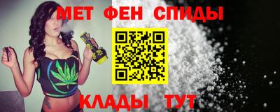 стаф Бийск