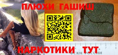 шишки Берёзовский