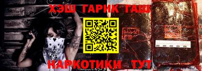 шишки Берёзовский