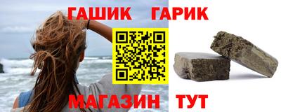 стаф Бийск