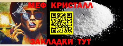 стаф Бийск