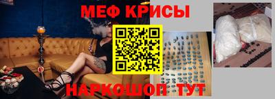 твердый Беслан