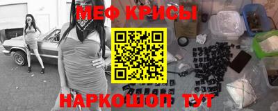 стаф Бийск