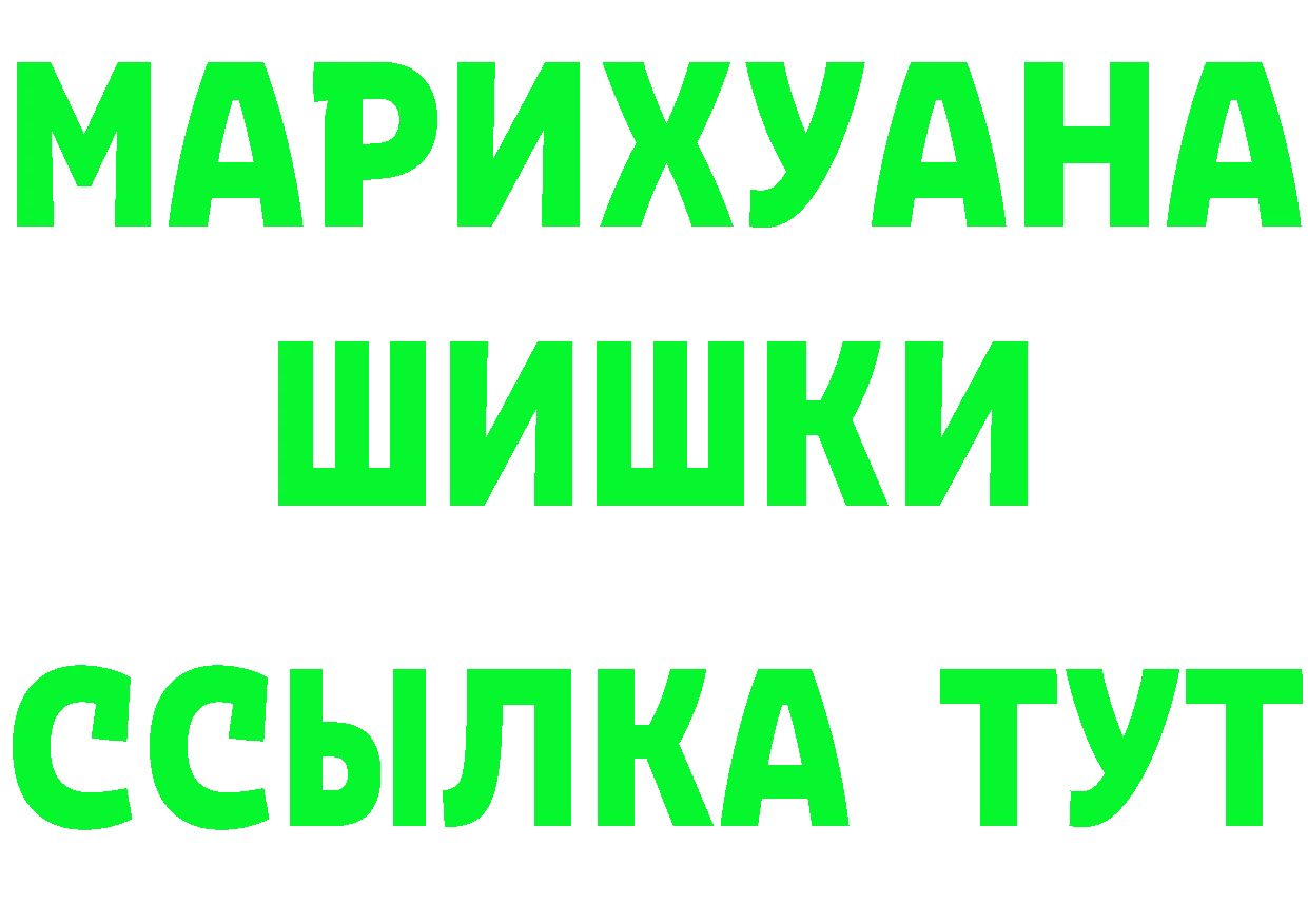 Cannafood марихуана как зайти дарк нет KRAKEN Хабаровск