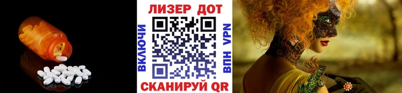 ЛСД экстази кислота  KRAKEN ссылка  Хабаровск  цены наркотик 