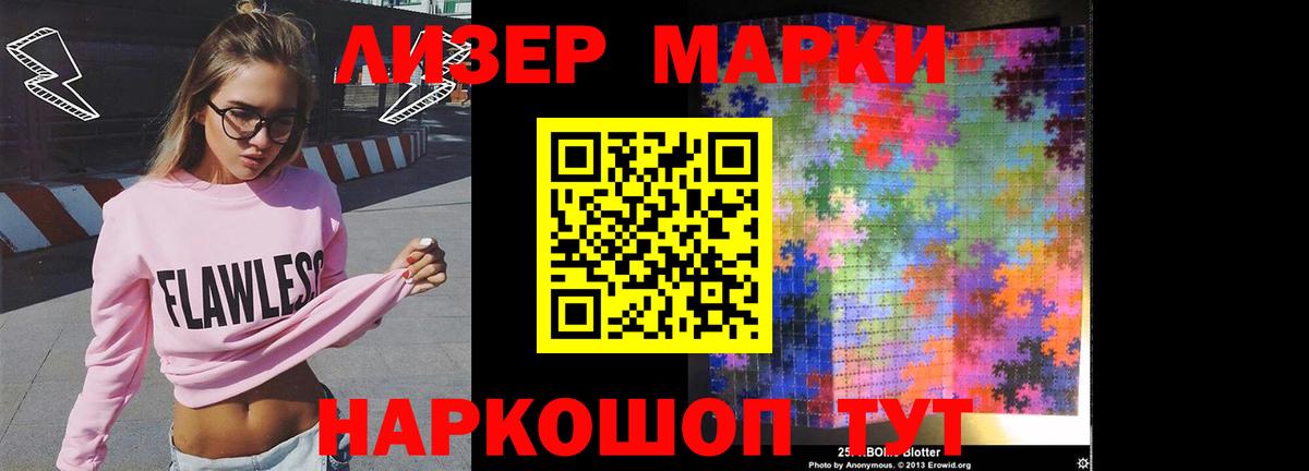 Лсд 25 экстази ecstasy  Вход с VPN  ЛСД экстази  ЛСД экстази ecstasy  Хабаровск 