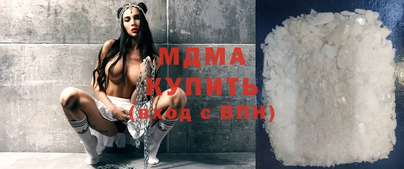 сколько стоит  ОМГ ОМГ ССЫЛКА  MDMA молли  Хабаровск 