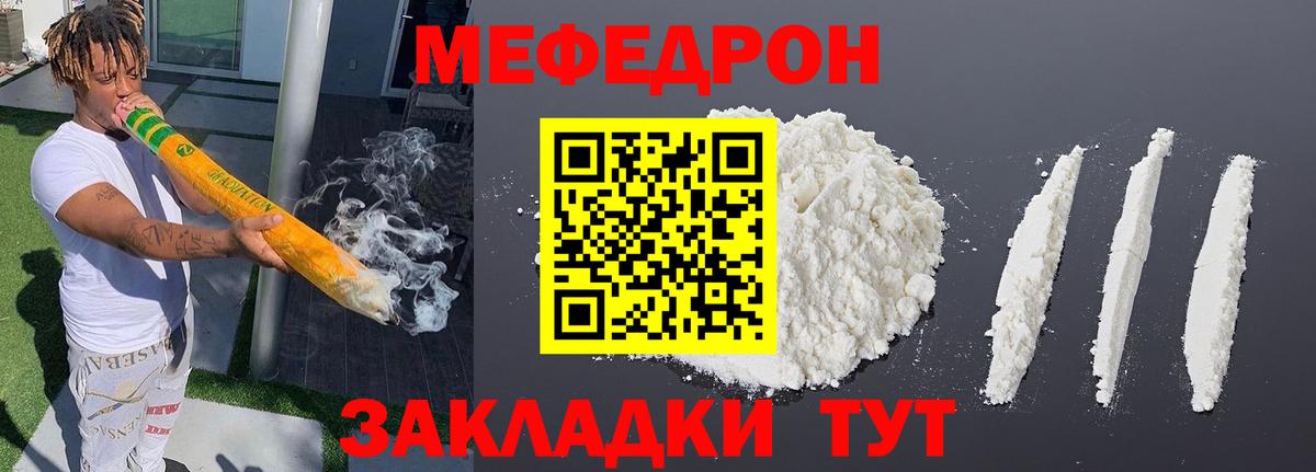Канабис  Вход с VPN  НБОМе  COCAIN  МДМА  Ляпка  Хабаровск  Мяу-Мяу  СОЛЬ CK 