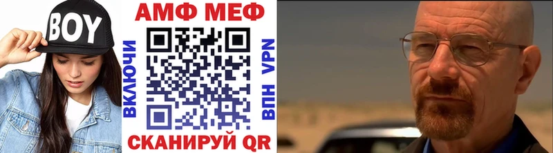 цена   Хабаровск  МЕТАМФЕТАМИН винт 