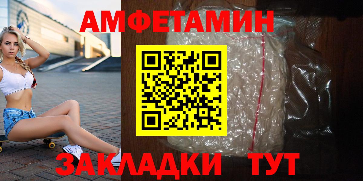 Хабаровск  Метамфетамин Methamphetamine  Метамфетамин Methamphetamine  Вход с VPN 