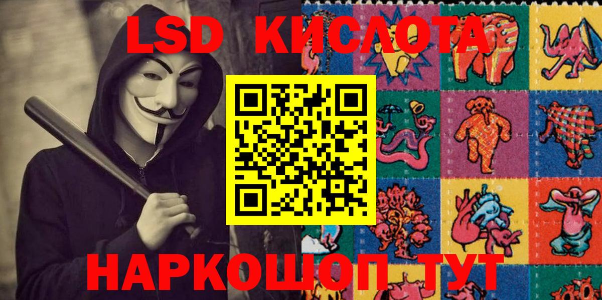 Хабаровск  Наркотические марки  Вход с VPN  Наркотические марки 1,8мг  Наркотические марки 1,8мг 