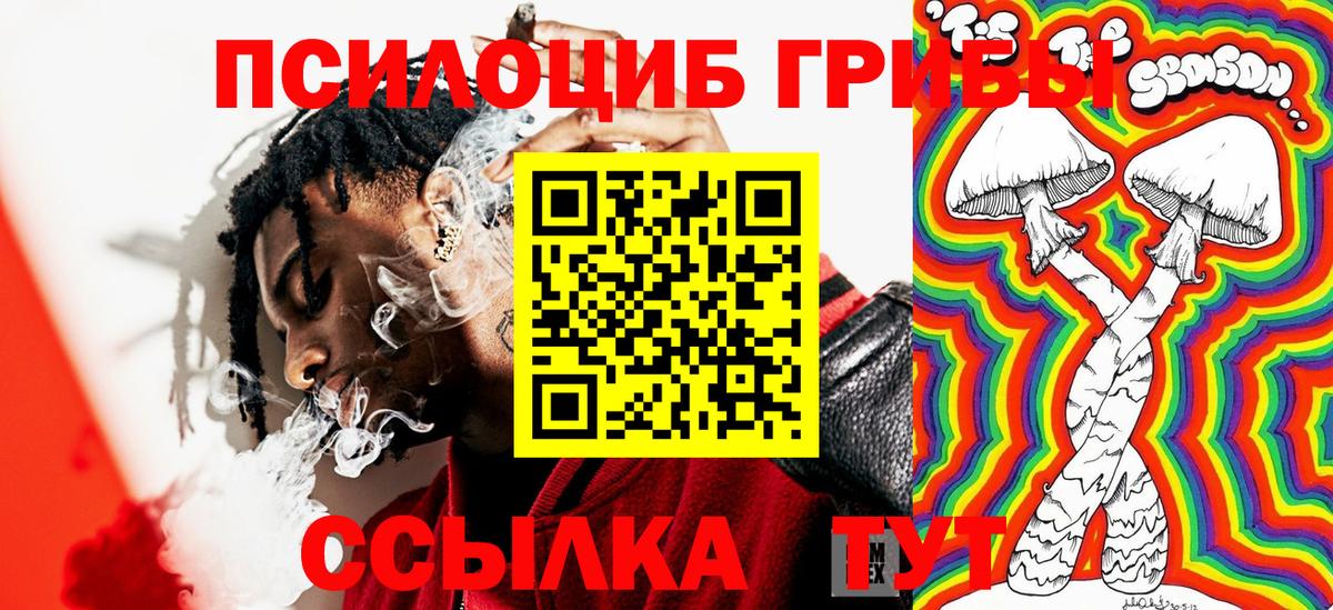 Марихуана  Хабаровск  Вейп ТГК  ГАШИШ  МЕФ кристаллы  Альфа ПВП СОЛЬ   Вход с VPN 