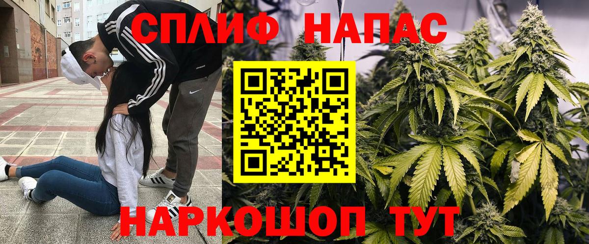АМФЕТАМИН Хабаровск