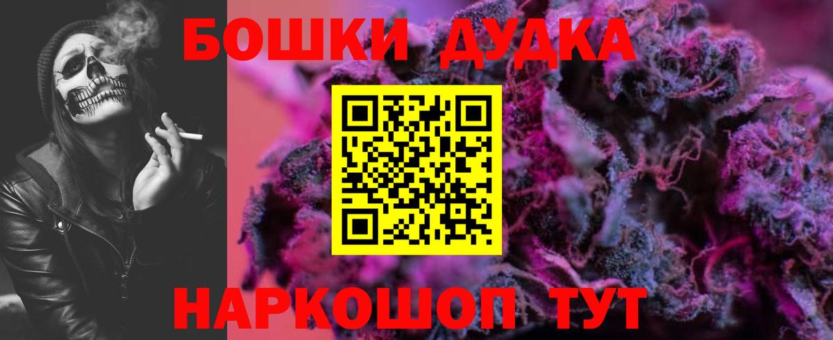 Хабаровск  МАРИХУАНА план  Каннабис тримм  Конопля ГИДРОПОН  Вход с VPN 
